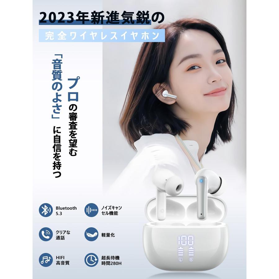 2024新品 Bluetootイヤホン ワイヤレスイヤホン LED表示 ノイズ 2024新品 Bluetootイヤホン ワイヤレスイヤホン LED表示 ノイズ