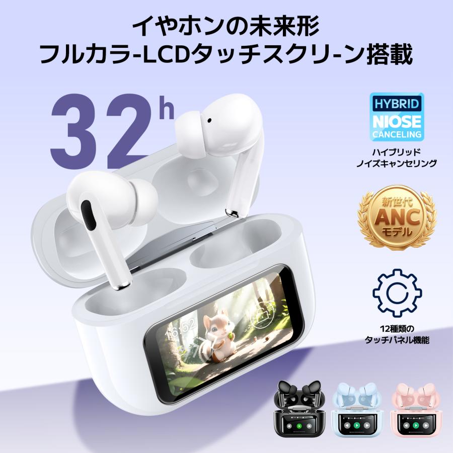 大特価2580円 ワイヤレスイヤホン[2025年新型モデル・多機能タッチ