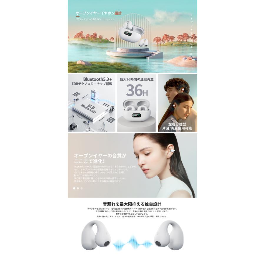 ワイヤレスイヤホン イヤーカフイヤホン bluetoothイヤホン 耳 ワイヤレスイヤホン イヤーカフイヤホン bluetoothイヤホン 耳