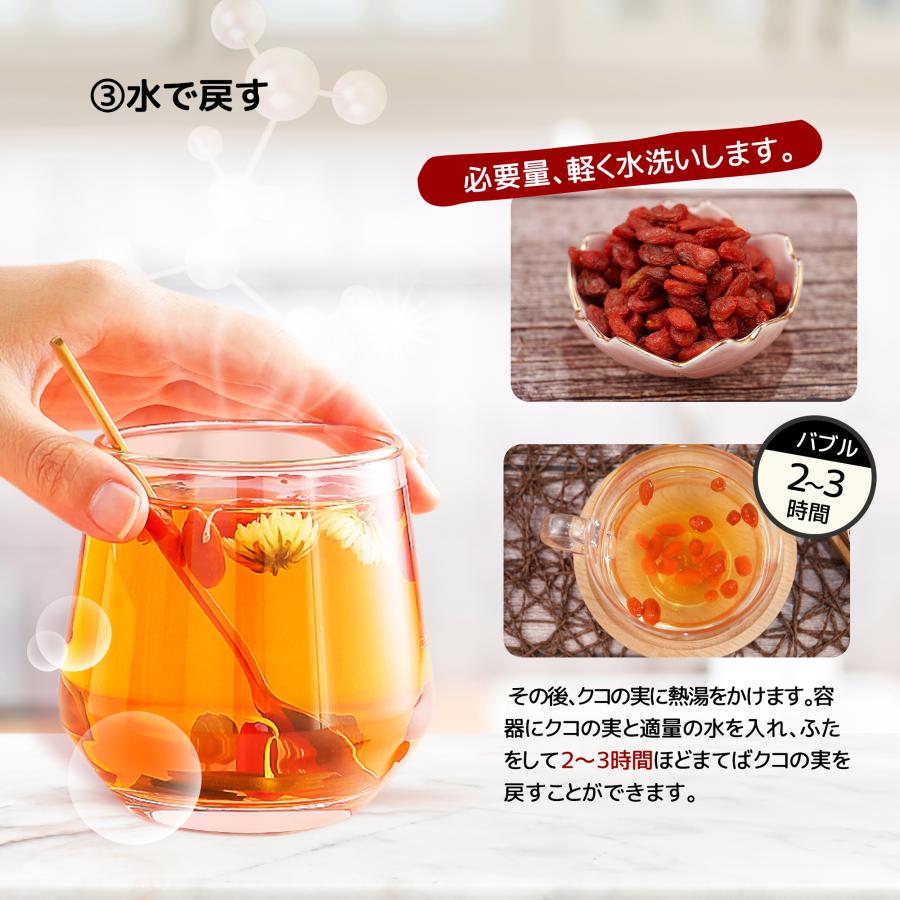 MOTTセレクト クコの実 クコ ゴジベリー 無添加 無農薬 有機JAS認定