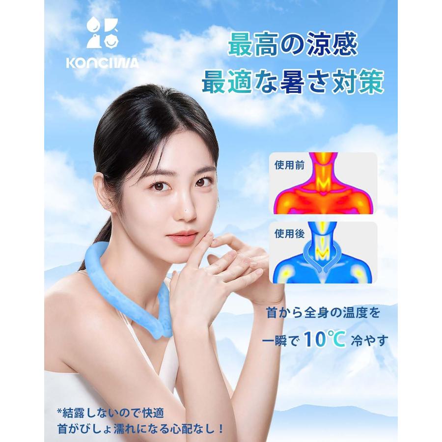お得‼️アイスネックリング 冷感 570首掛け 自然凍結 暑さ対策 冷却チューブ 在庫処分 アイスクールリング クールリング ネッククーラー 冷感リング