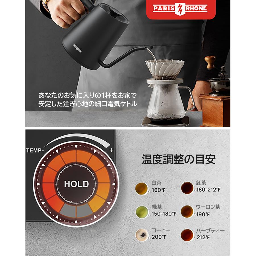 訳アリセール3,999円 電気ケトル ドリップケトル コーヒーポット