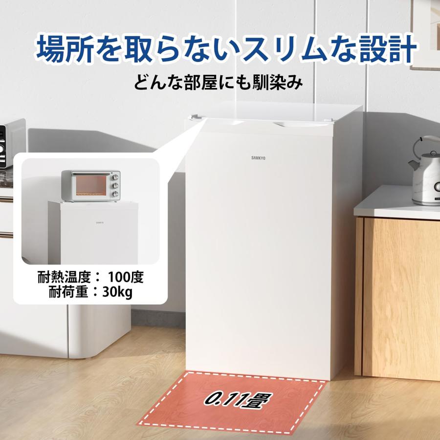SAMKYO 冷凍庫 65L 2時間急冷 家庭用 小型 冷凍ストッカー コンパクト 