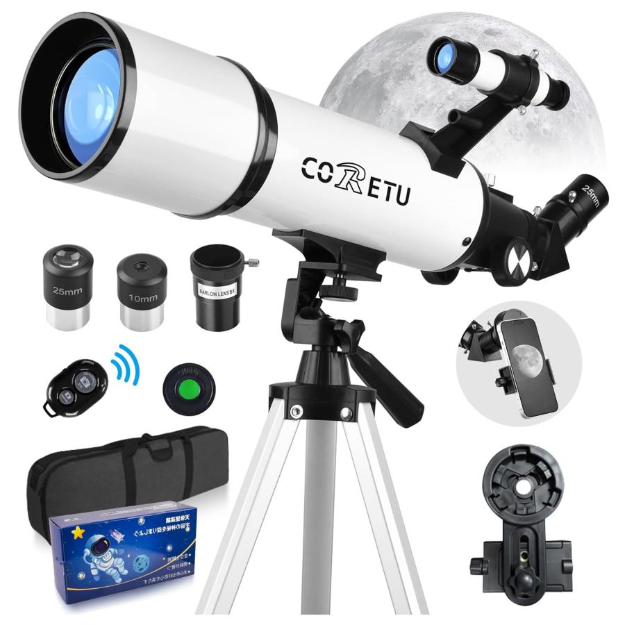 天体望遠鏡 天体観測 屈折式望遠鏡 スマホ撮影 70mm大口径 500mm焦点