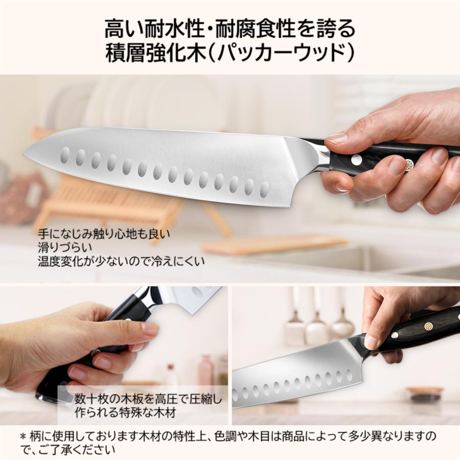 三徳包丁 178mm モリブデン バナジウム 鋼 両刃 三徳 包丁 万能包丁