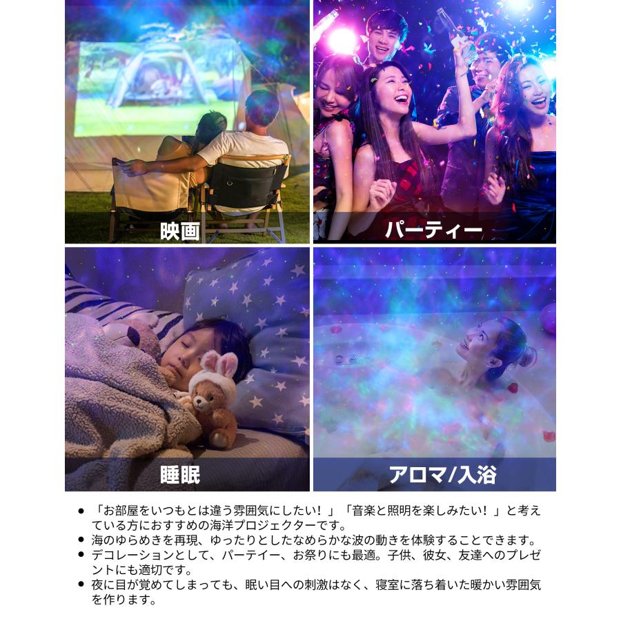 ラストセール2480円 海洋プロジェクター Bestoss 家庭用投影 ランプ