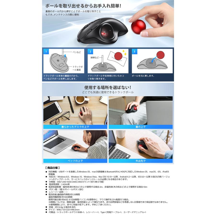 マウス トラックボール Bluetooth&2.4GHz ダブルモード 瞬時接続 マウス トラックボール Bluetooth&2.4GHz ダブルモード 瞬時接続