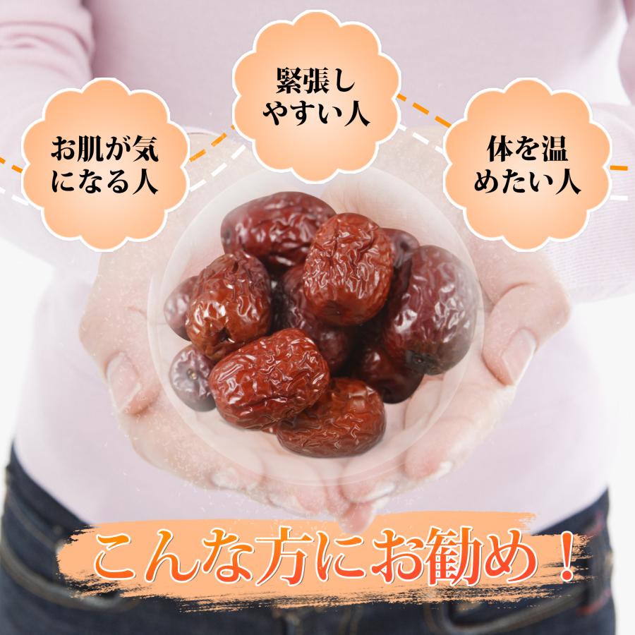 MOTTセレクト なつめ 棗 無添加 グレーナツメ 濃い甘み しっとり食感