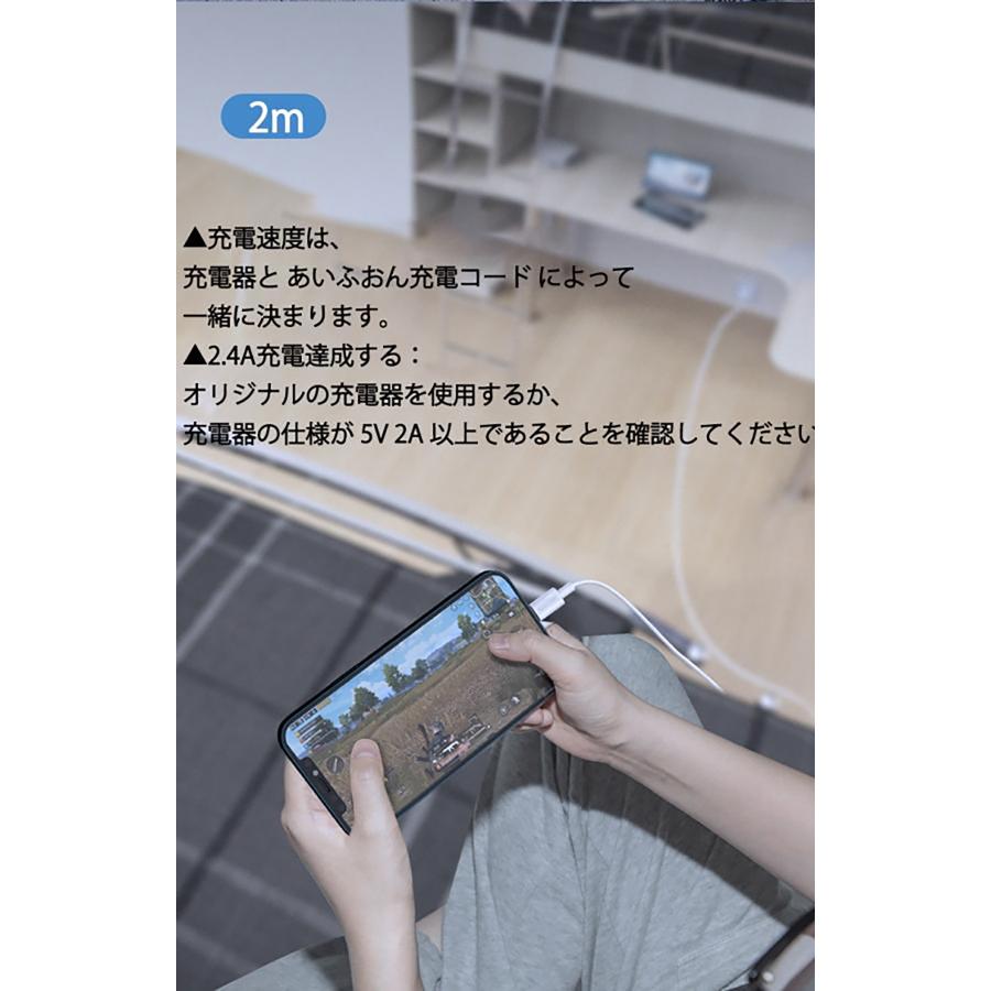 iPhone 充電ケーブル 2M/2M/2M 3本セッiPhone MFi認証 アイフォン充電