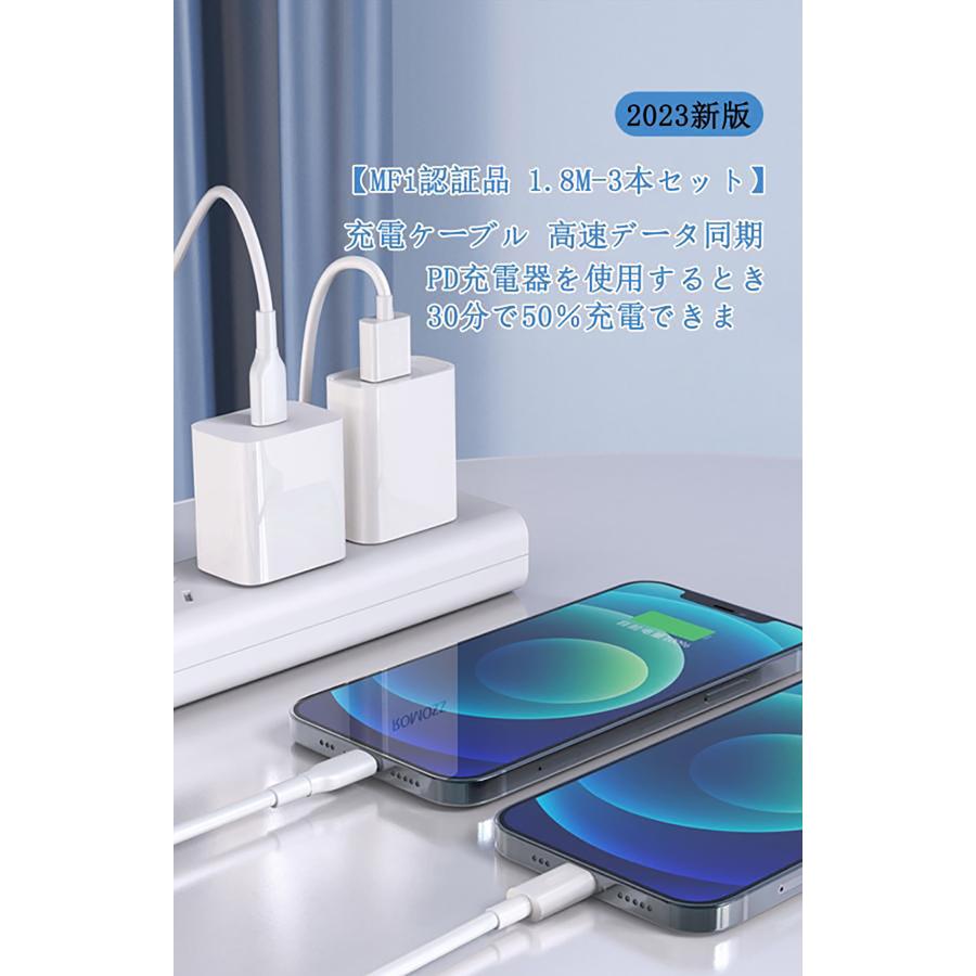 iPhone 充電ケーブル 2M/2M/2M 3本セッiPhone MFi認証 アイフォン充電