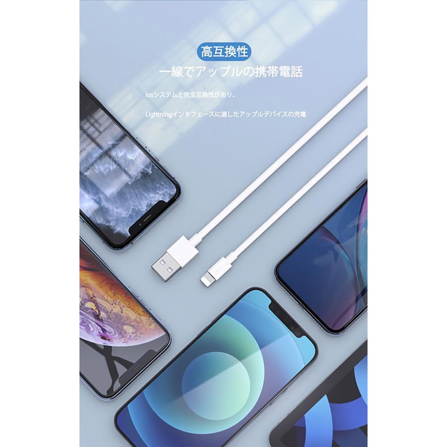iPhone 充電ケーブル 2M/2M/2M 3本セッiPhone MFi認証 アイフォン充電