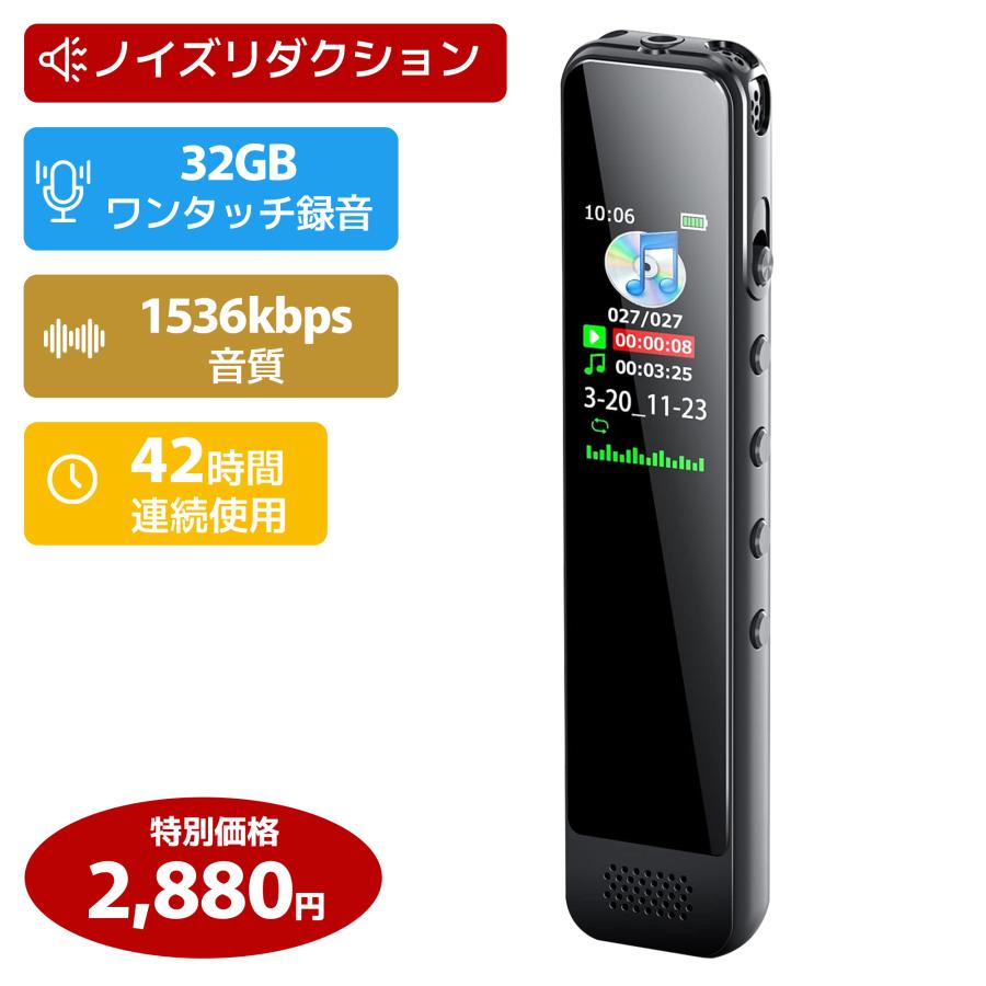 定価：2万円超　デジタルボイスレコーダー MODEL MK-82 定価：2超 デジタルボイスレコーダー MODEL MK-82