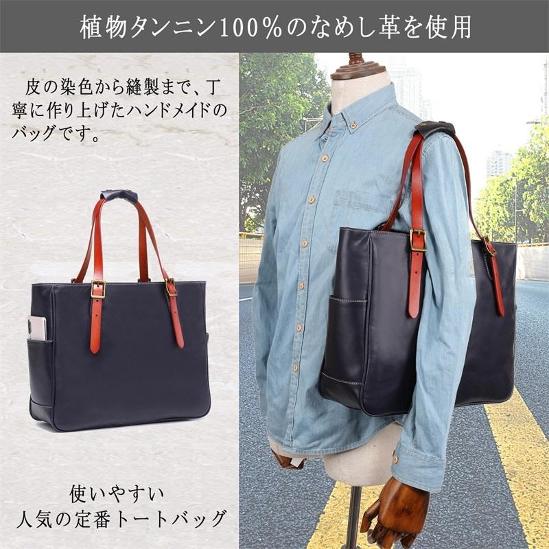 TC37 トートバック ショルダーバッグ 2way ビジネス ヌメ革 栃木 TC37 トートバック ショルダーバッグ 2way ビジネス ヌメ革 栃木