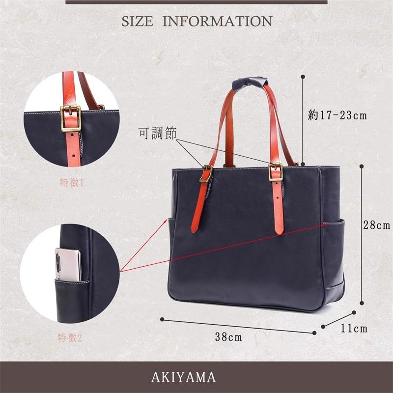 TC37 トートバック ショルダーバッグ 2way ビジネス ヌメ革 栃木 TC37 トートバック ショルダーバッグ 2way ビジネス ヌメ革 栃木
