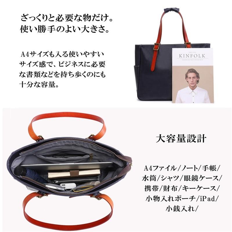 TC37 トートバック ショルダーバッグ 2way ビジネス ヌメ革 栃木 TC37 トートバック ショルダーバッグ 2way ビジネス ヌメ革 栃木
