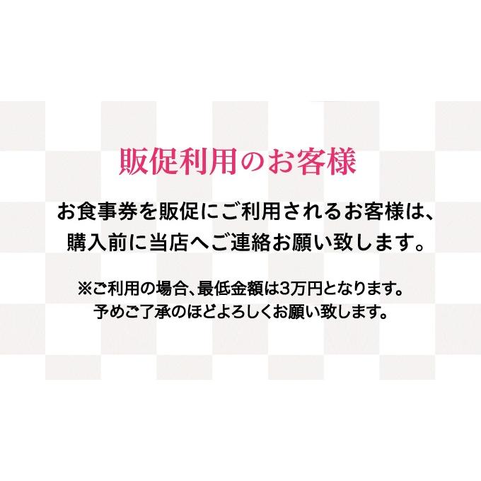くら寿司お食事券 10,000円分 おすすめ商品 ※宅配ボックス・置き配不可