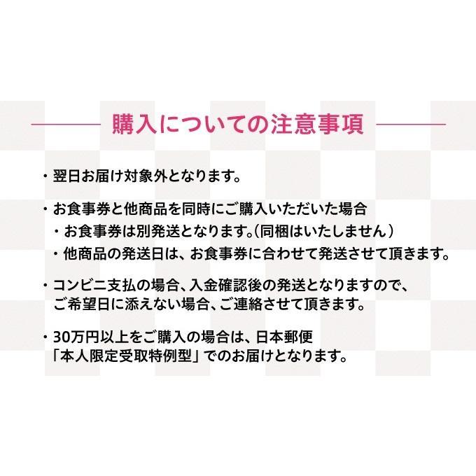 くら寿司お食事券 10,000円分 ※ボーナスストア増刊号開催時に「BONUS STORE対象」と表示される場合がございますが、対象外となります。｜610kura2｜05