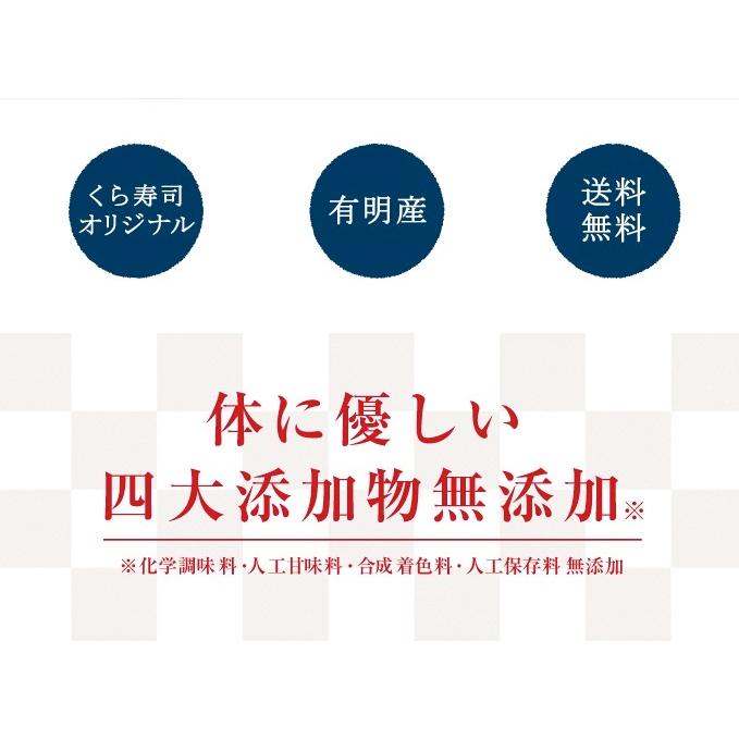 有明産海苔 訳あり 全形30枚 メール便でポストに投函(指定日時不可) くら寿司 無添加 有明 おにぎり 巻き寿司 訳あり 送料無料 パリパリ 全形｜610kura｜02