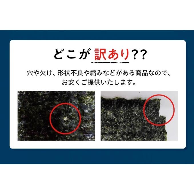 有明産海苔 訳あり 全形30枚 メール便でポストに投函(指定日時不可) くら寿司 無添加 有明 おにぎり 巻き寿司 訳あり 送料無料 パリパリ 全形｜610kura｜10