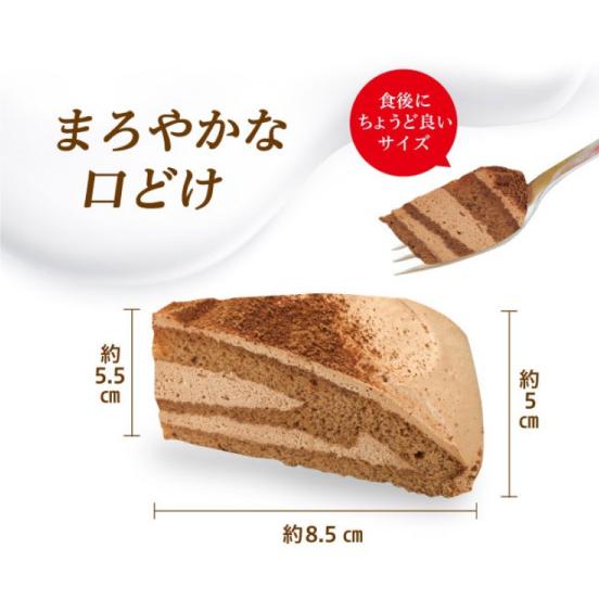 ディズニープリンセスのベビーグッズも大集合 くら寿司特製チーズamp チョコケーキ12個セット 各6個 くら寿司 無添加 スイーツ デザート おやつ 洋菓子 カット ギフト Wantannas Go Id
