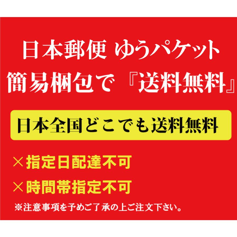 シャリカレー 4食 セット（甘口 辛口 各2食) 1000円 送料無料 ポッキリ 箱なし  ポストに投函！ 指定日時不可！本格 カレー｜610kura｜06