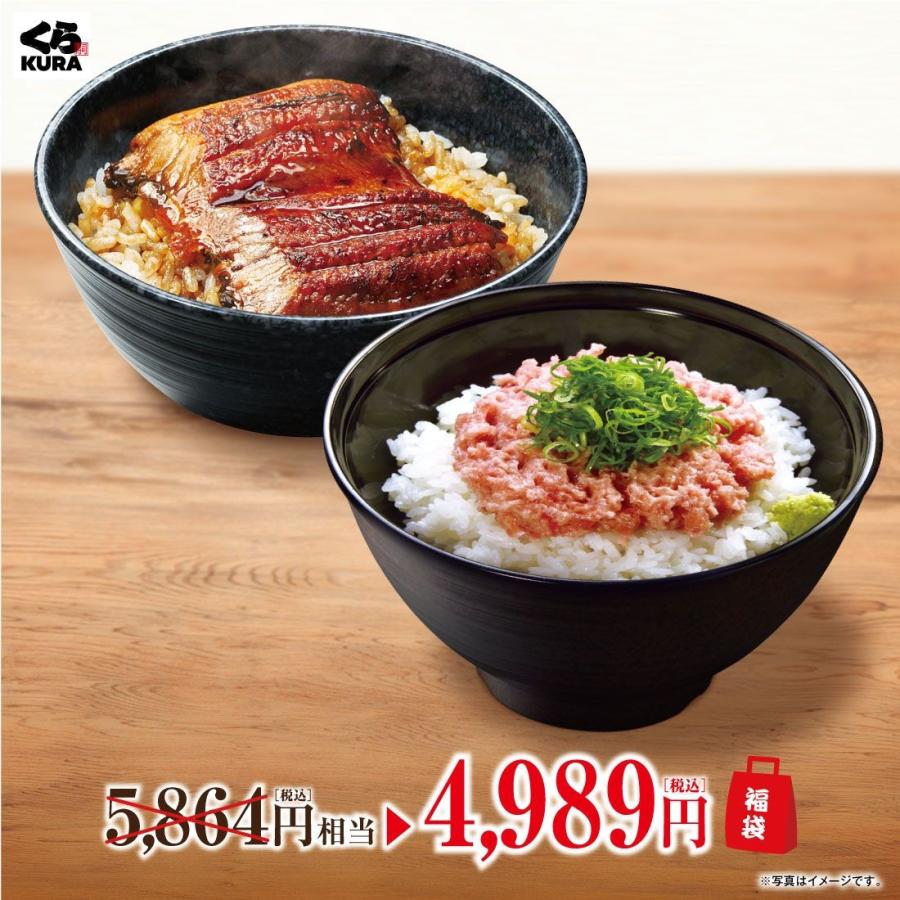 割引 福袋 うなぎ 蒲焼 6食 65g 食 + 極旨 タタキ たっぷり盛り100g×5食 くら寿司 無添加 炭火焼き 山椒 タレ 魚介 まぐろ 海鮮 丼 ネギトロ 小分け 割引 福袋 うなぎ 蒲焼 6食 65g 食 + 極旨 タタキ たっぷり盛り100g×5食 くら寿司 無添加 炭火焼き 山椒 タレ 魚介 まぐろ 海鮮 丼 ネギトロ 小分け