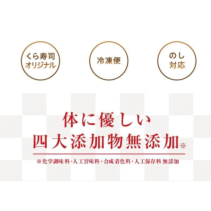濃厚ガトーショコラ カット 6個セット くら寿司 四大添加物無添加 誕生日 プレゼント デザート Gateaucut 6 くら寿司 Yahoo ショッピング店 通販 Yahoo ショッピング