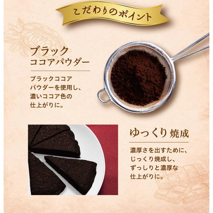 濃厚ガトーショコラ カット 6個セット くら寿司 四大添加物無添加 誕生日 プレゼント デザート Gateaucut 6 くら寿司 Yahoo ショッピング店 通販 Yahoo ショッピング