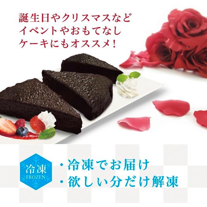 濃厚ガトーショコラ カット 6個セット くら寿司 四大添加物無添加 誕生日 プレゼント デザート Gateaucut 6 くら寿司 Yahoo ショッピング店 通販 Yahoo ショッピング