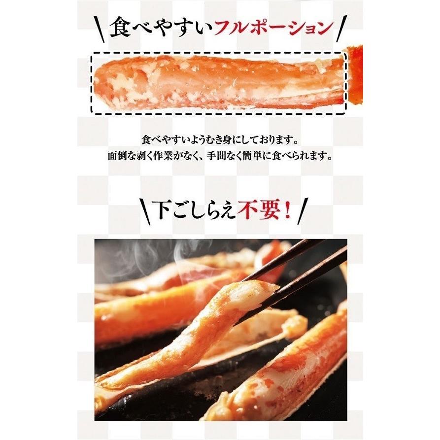 生ずわいがに 棒肉フルポーション 20本セット くら寿司 蟹 むき身 かにしゃぶ 送料無料｜610kura｜03