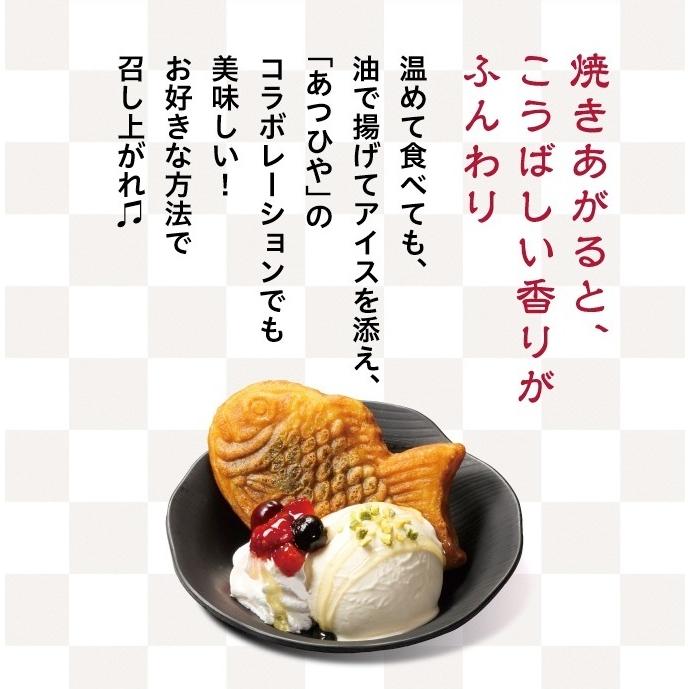 くら寿司 たい焼き 10個セット 送料無料 四大添加物無添加 誕生日 プレゼント デザート 和菓子 つぶあん Taiyaki 10 くら寿司 Yahoo ショッピング店 通販 Yahoo ショッピング