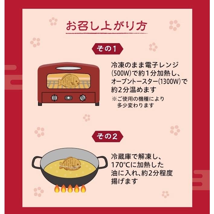 くら寿司 たい焼き 10個セット 送料無料 四大添加物無添加 誕生日 プレゼント デザート 和菓子 つぶあん Taiyaki 10 くら寿司 Yahoo ショッピング店 通販 Yahoo ショッピング