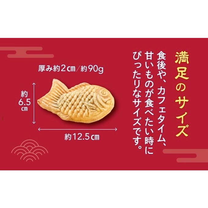 くら寿司 たい焼き 20個セット 送料無料 四大添加物無添加 誕生日