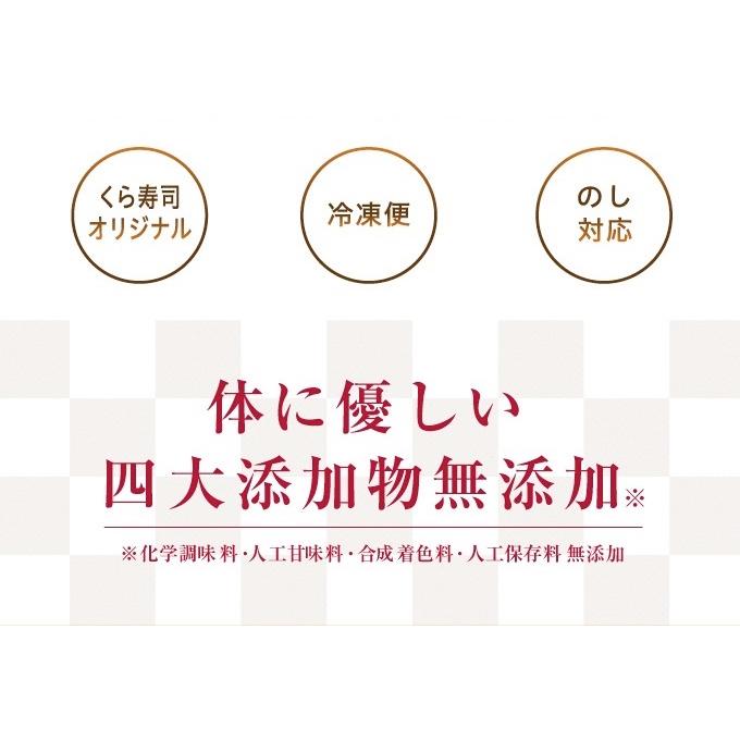 くら寿司 たい焼き 5個セット 四大添加物無添加 誕生日 プレゼント デザート つぶあん｜610kura｜02