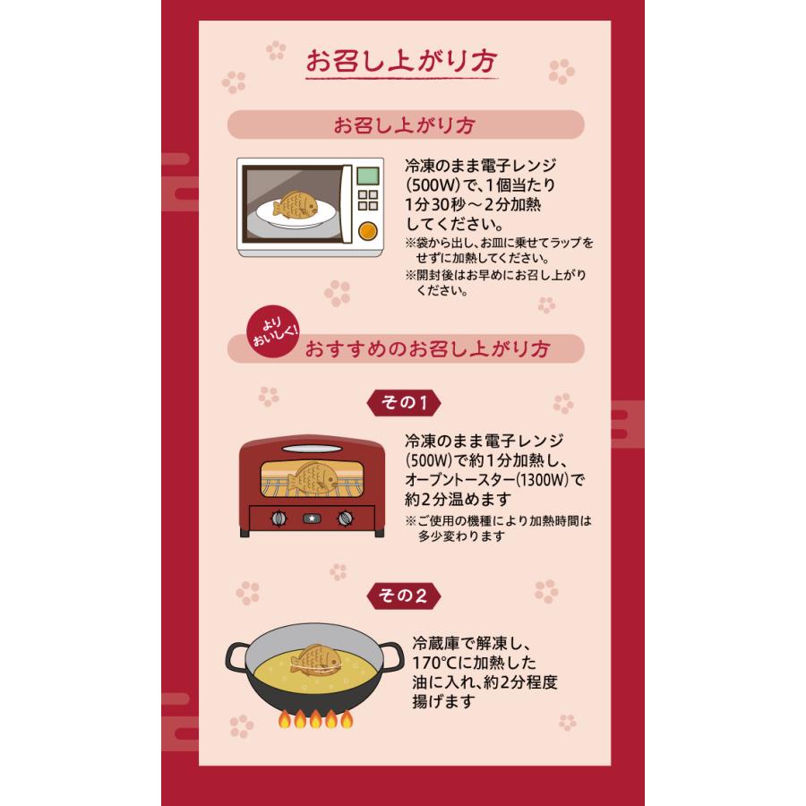 くら寿司 たい焼き 5個セット 四大添加物無添加 誕生日 プレゼント デザート つぶあん｜610kura｜07