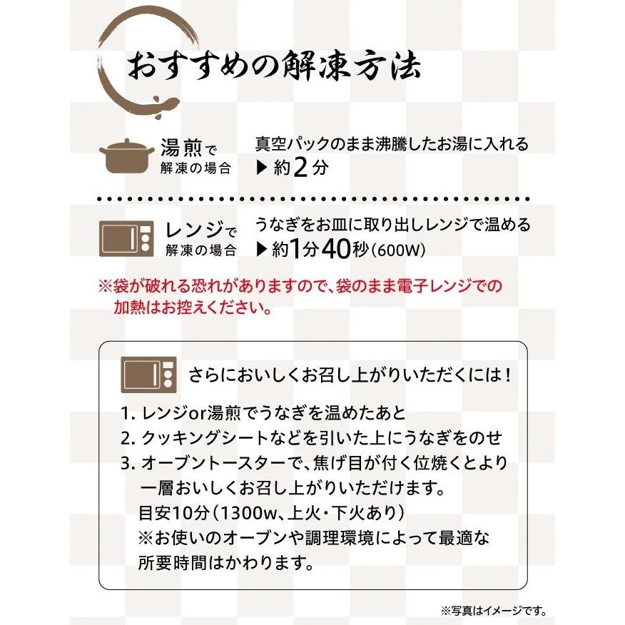 うなぎ 蒲焼 12食 セット 65g /食 ギフト 土用 丑の日 送料無料 くら寿司 鰻 ウナギ 無添加   小分け カット｜610kura｜06