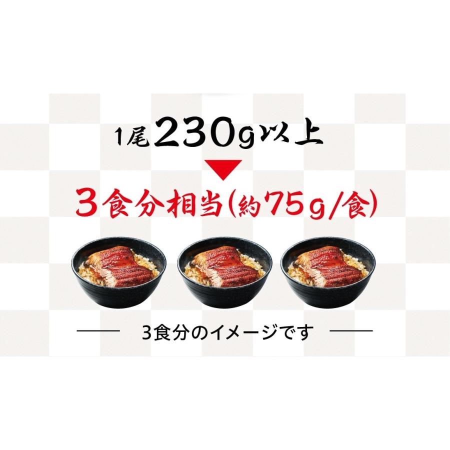 うなぎ長焼 2尾 簡易包装 230g以上/尾 無添加だれ・山椒付き 送料無料 くら寿司 ご自宅用｜610kura｜03