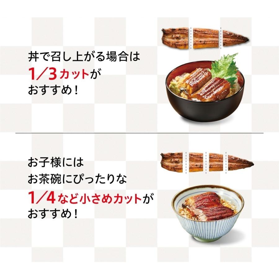 うなぎ長焼 2尾 簡易包装 230g以上/尾 無添加だれ・山椒付き 送料無料 くら寿司 ご自宅用｜610kura｜06