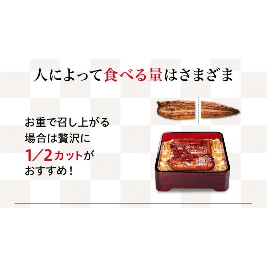 うなぎ長焼 3尾 簡易包装 230g以上/尾 無添加だれ・山椒付き 送料無料 くら寿司 ご自宅用｜610kura｜05