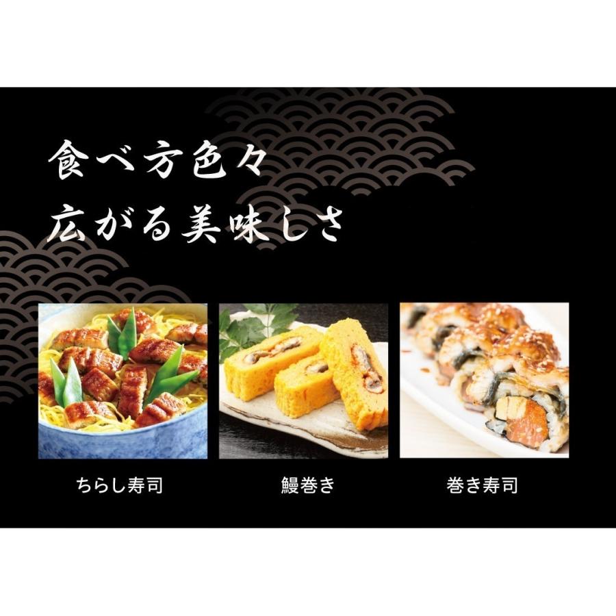 うなぎ長焼 3尾 簡易包装 230g以上/尾 無添加だれ・山椒付き 送料無料 くら寿司 ご自宅用｜610kura｜08