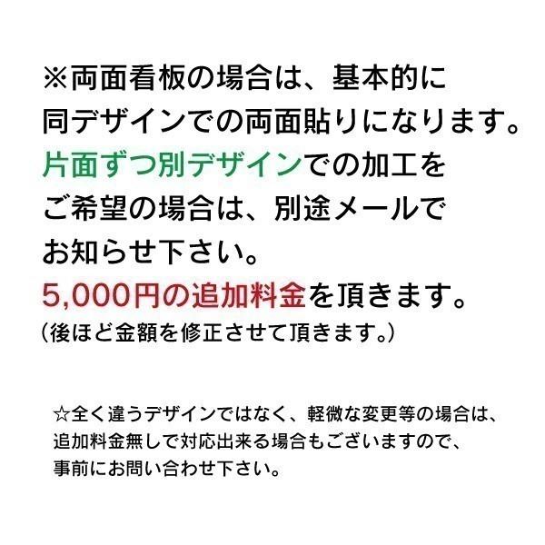 LED電飾スタンド看板（SS）  電飾看板  電飾立て看板  店舗用電飾看板  照明入り看板 - 51