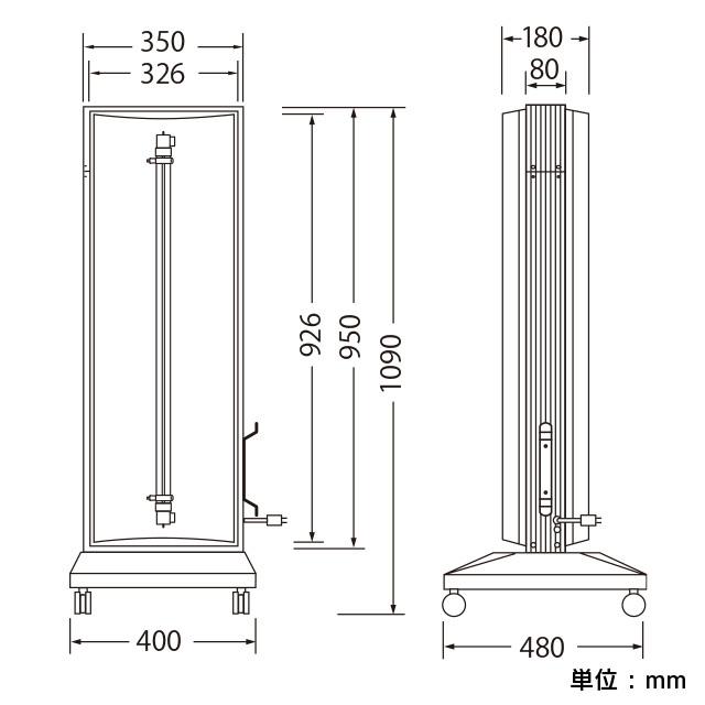 LEDライト 電飾スタンド看板 スタンド看板 電飾看板 両面仕様 飲食店 LED 電飾スタンド看板 店舗用 屋外 両面 スタンド看板 飲食店