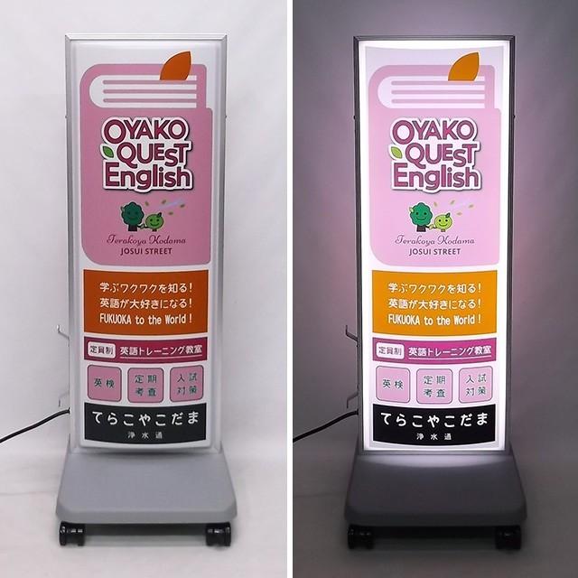 ◇電飾スタンド看板◇電飾看板◇電飾立て看板 152S スタンドLED 電飾スタンド看板 本体＋無地面板2枚 (LLT54