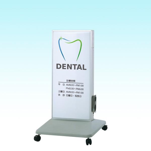 LED電飾スタンド看板（M） 電飾看板 立て看板 店舗用 屋外 両面 飲食店