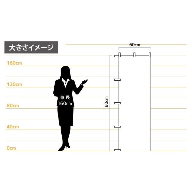 お弁当のぼり 1  弁当のぼり  飲食店のぼり  のぼり旗｜6111185｜03