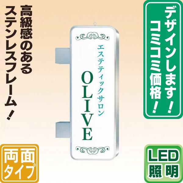 ステンレス枠中型突き出しLED看板（デザイン・貼り加工込み） 袖看板