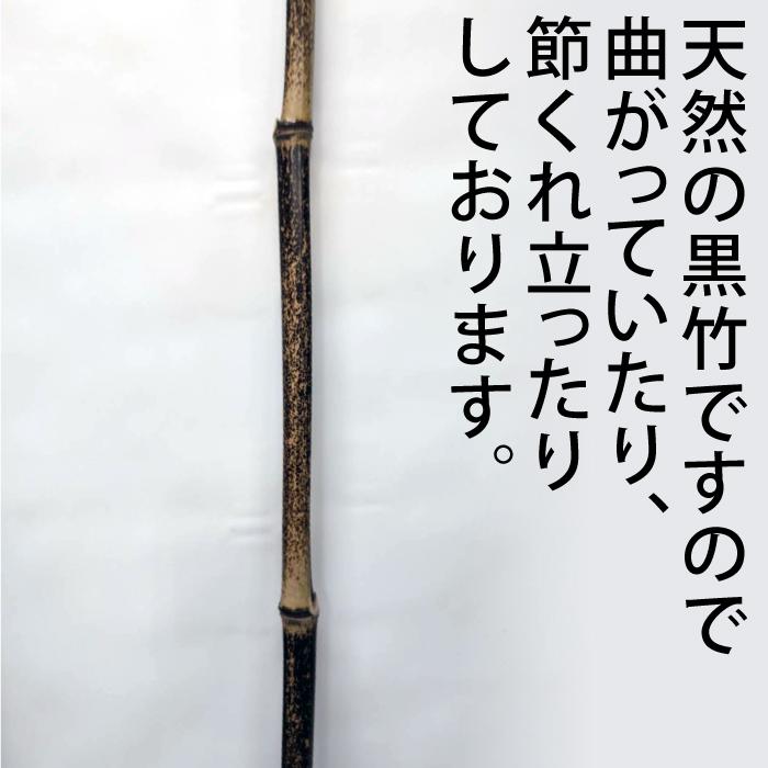松本民芸　のれん　竿付　ビンテージ へらぶな専門店 松岡釣具 MFC ONLINE SHOP へら竿 へら鮒釣具多数！