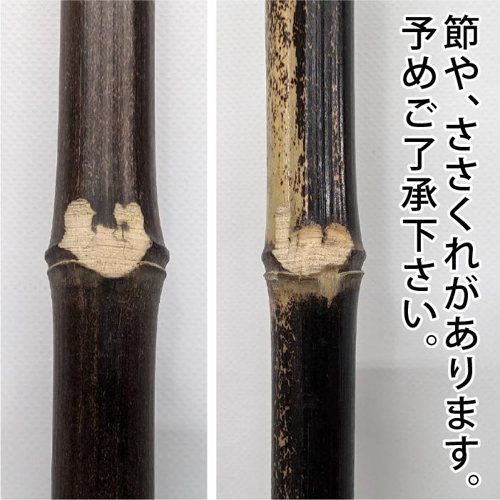 松本民芸　のれん　竿付　ビンテージ 竹製のれん棒 （1間用） のれん竿 のれん用ポール : 看板ショッピング