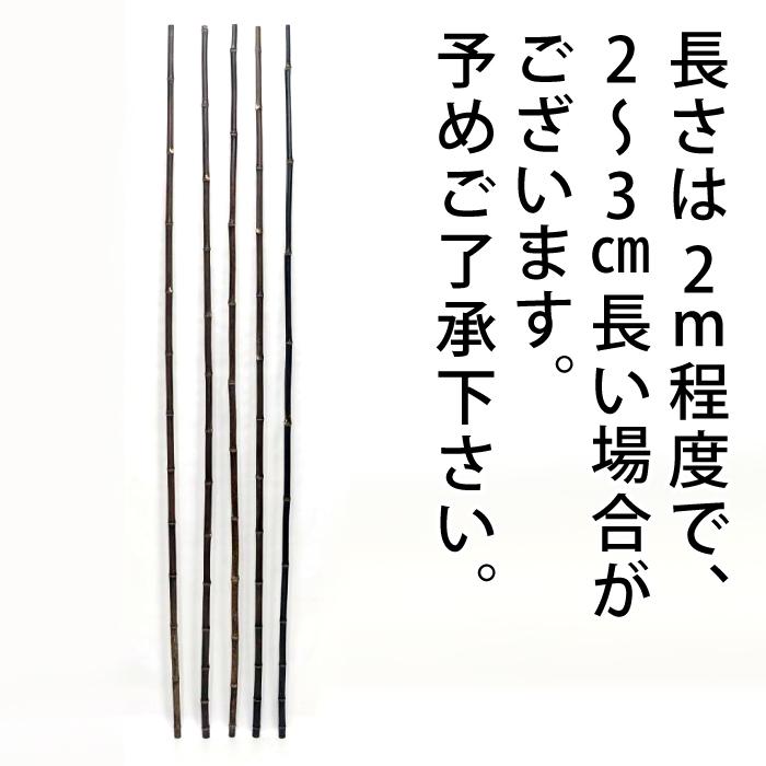 松本民芸　のれん　竿付　ビンテージ 松本民芸家具 520L 