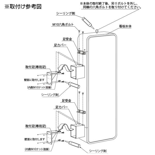 大型看板　袖看板　突き出し看板　ステンレス枠　筐体　電照　 ステンレス枠大型突き出しLED看板（デザイン・貼り加工込み） 袖看板